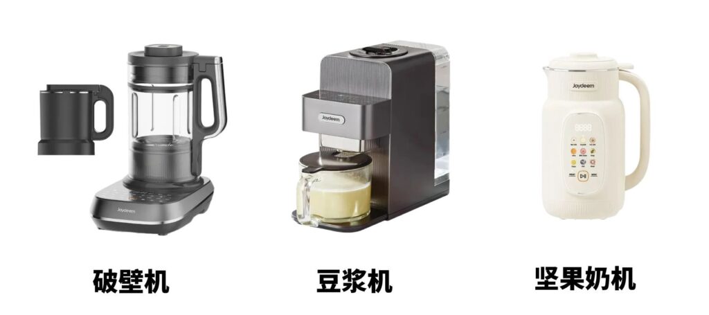 在美国到底买破壁机好，还是豆浆机好？坚果奶机要不要买？