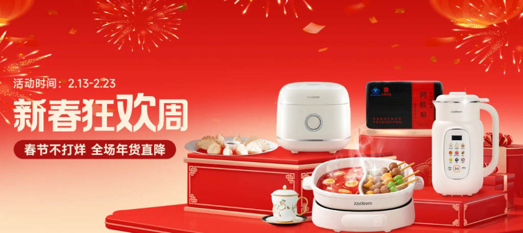 华人生活馆专属Coupon