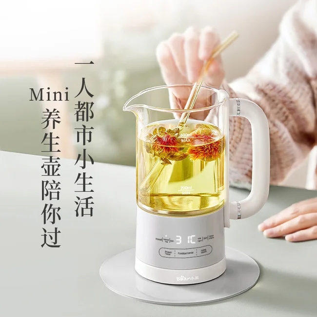 小熊 0.6L 迷你便携养生壶
