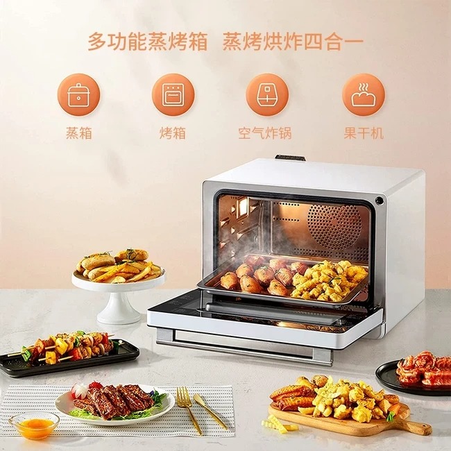 方太 台式蒸烤箱第一代小方盒HYZK26-E1(26L)