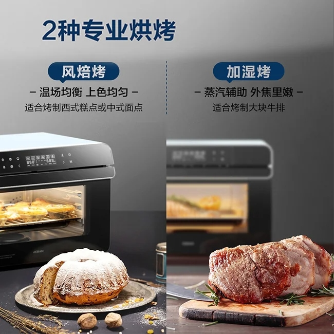老板多功能蒸烤箱 CT763