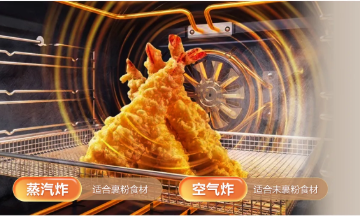 2026 老板蒸烤箱热销型号推荐