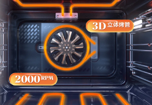 2026 老板蒸烤箱热销型号推荐